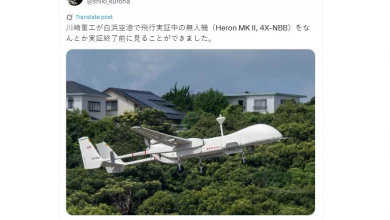 Photo of Japonya, İsrail yapımı Heron MK II İHA’lar almaya hazırlanıyor