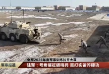 Photo of Çin, yeni Type 19 savaş araçlarını sahaya sürdü